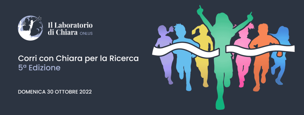 Corri con Chiara per la Ricerca - 5ª Edizione